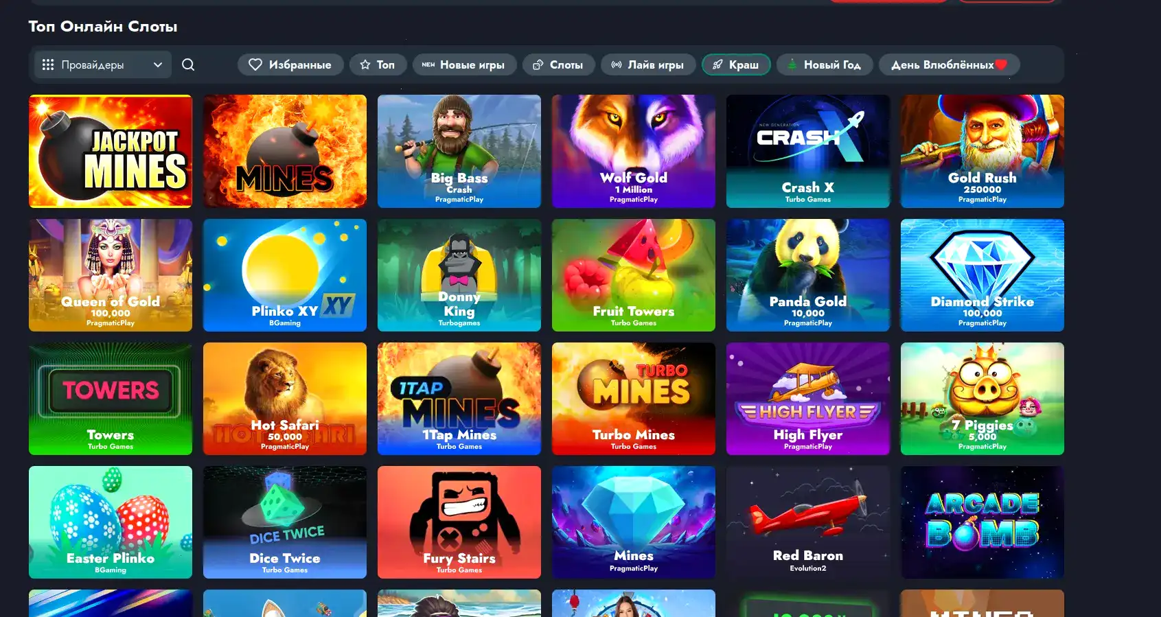 Бонусная программа Booi casino